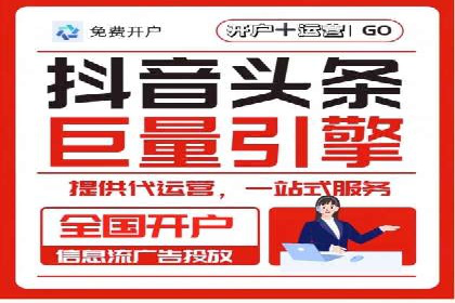 竞价推广代运营服务，助力企业快速扩张